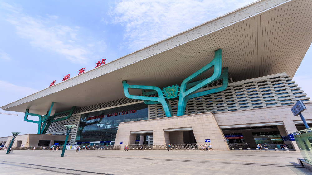 成都東站